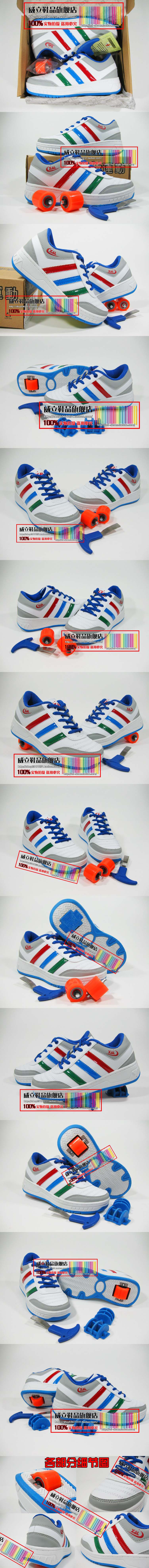 Chaussures à roulettes - Ref 2568880 Image 8