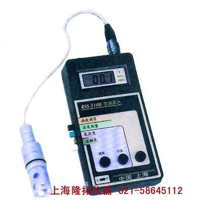 RSS-5100便携式数字测氧仪、数字测氧仪