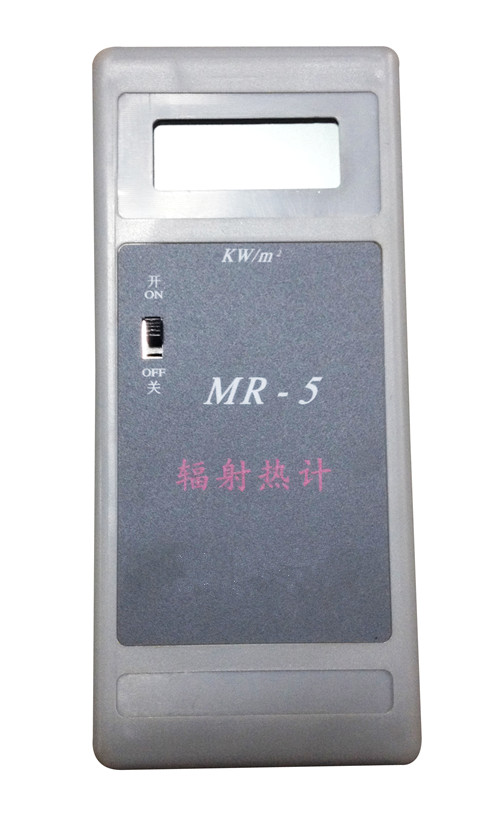 MR-5型辐射热计、辐射检测仪、辐射热通量计、mr-5辐射热检测仪