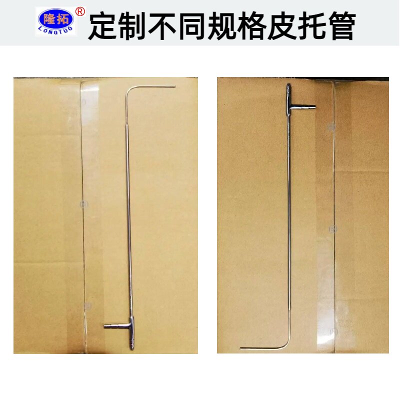 L型标准皮托管6*200mm配DP1000-IIIB数字压力风速仪