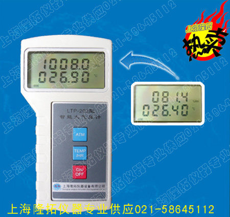 Promotion Products LTP-202 Digital Atmosphere Pressure Meter LTP-202 Digital atmosphere Pressure Meter Production manufacturer