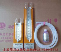 BYY-80 type liquid differential pressure gauge 1000CM long differential pressure gauge with S type pitot tube to measure differential pressure