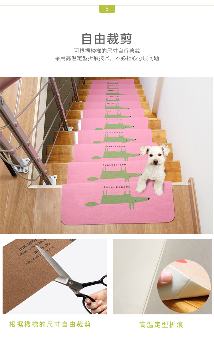 cầu thang ký túc xá ấm Thảm chống trượt pad gia dung rắn cầu thang gỗ vẫn pad-miễn phí tự dính nhựa góc thảm tùy chỉnh - Thảm sàn thảm nhựa trải sàn