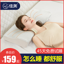 Anti-snoring and snoring treatment Stiffness Vertebral Correction Pillow Repair Cervical Spine Adults Special Sleeping Patient Spine Pillow Hard