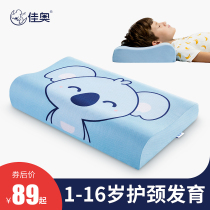Thai Latex Pillow Children Pillow Boys Primary School Kids 3-6 Year Old Kindergarten Baby Memory Kid Pillow Lady