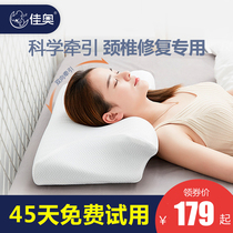Cervical spine pillow repairing cervical spine special adult patient pillows for sleeping and sleeping sleeping spine side sleeping anti-fall pillows