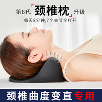 Cervical spine pillow Repair cervical spine special adult physiotherapy correction strong vertebral disease massage pillow Traction cervical spine pillow hard pillow