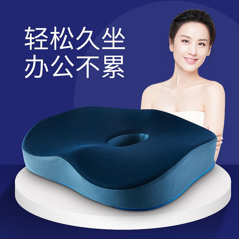 Office haemorrhoids cushion for a long time with no rector chair Chair Cushion Decompress Hollow Breathable Beauty Hip Butt Seat Cushion Hard