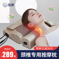 Jiaao multi-function cervical spine massager Neck shoulder lumbar back electric full body household shoulder and neck massager pillow