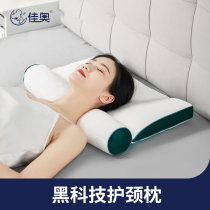 Hose pillows to improve cervical spine Cervical Care Aids Sleep Adjustable Without Sulking Sweat Single Cervical pillow Home Pillow Core Washable