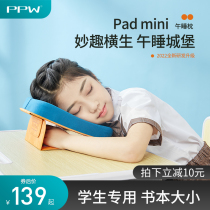 PPW Nap Pillow Elementary School Kids Groveling Pillow Afternoon Rest Pillow Children Table Groveling Pillow Folding Afternoon Nap Theorist Holding Pillow