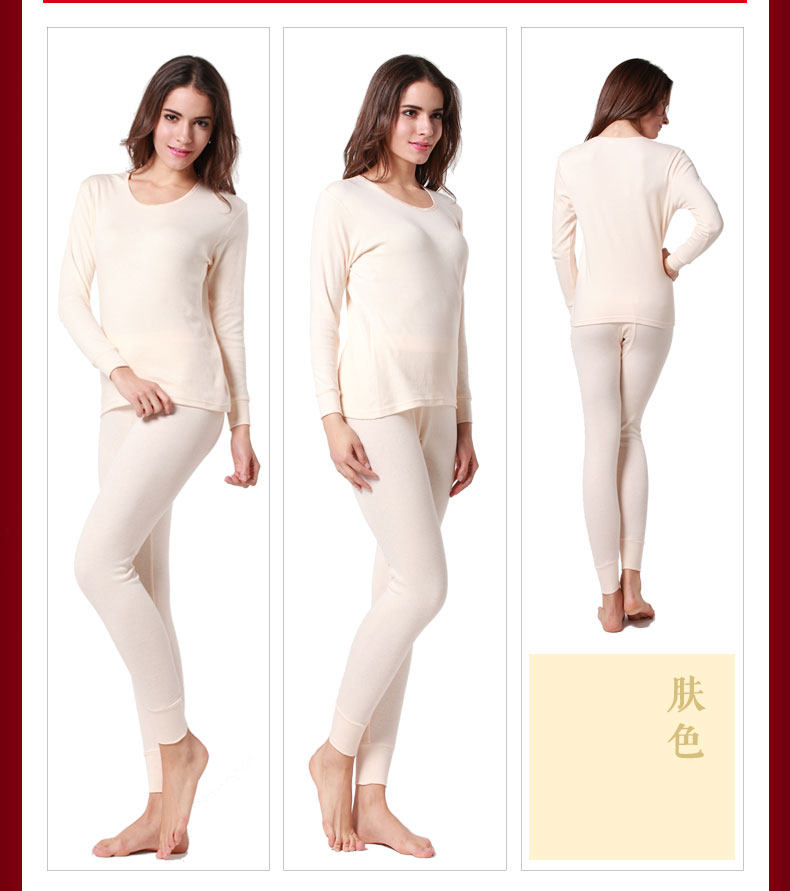 Sous-vêtement thermo jeunesse simple en coton - Ref 753467 Image 14
