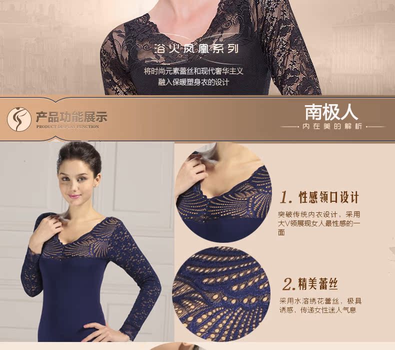 Sous-vêtement thermo jeunesse sexy en nylon - Ref 768546 Image 8