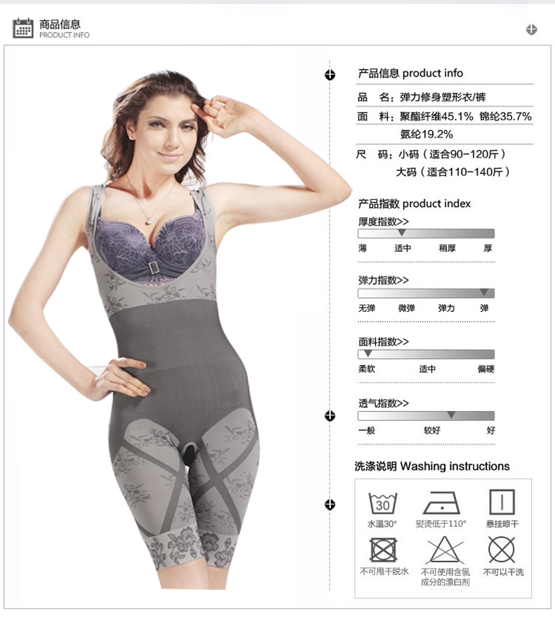 Body sexy en spandex - Ref 666912 Image 7