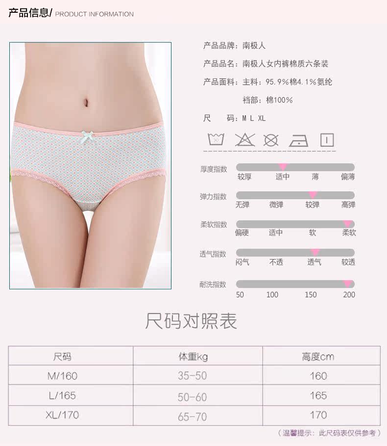 Slip jeunesse F15X25232 en coton - Ref 644227 Image 15