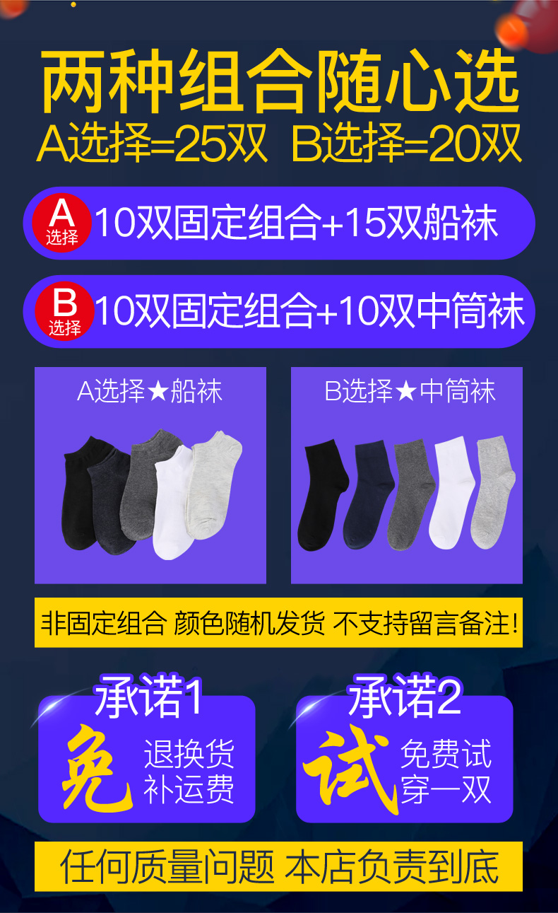 Nam cực vớ nam ống cotton socks đen khử mùi vớ dài thuyền vớ nam vớ mùa xuân và mùa hè vô hình phần mỏng bốn mùa