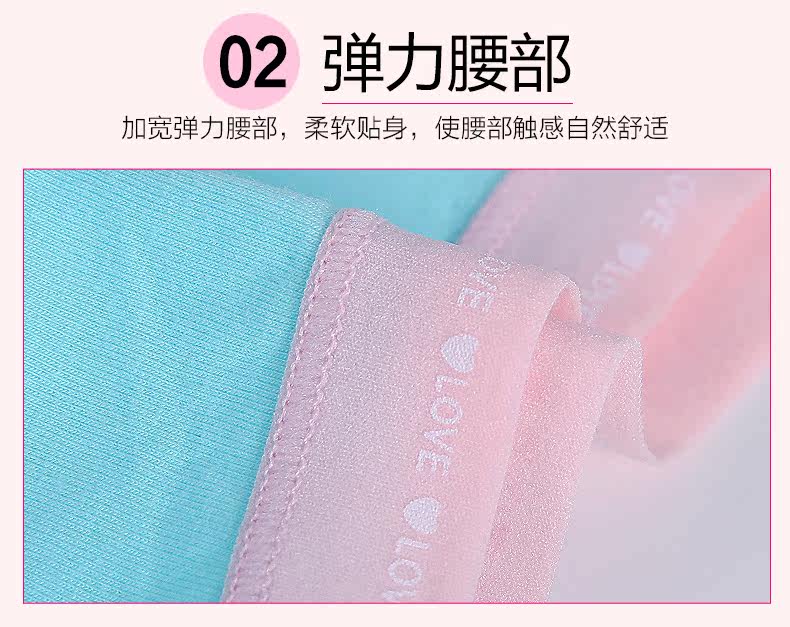 Slip jeunesse F15X25232 en coton - Ref 644227 Image 10