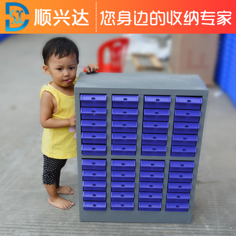 Jinruida T1 75 pumping parts cabinet drawer type tool cabinet tin cabinet workshop heavy duty locker double door