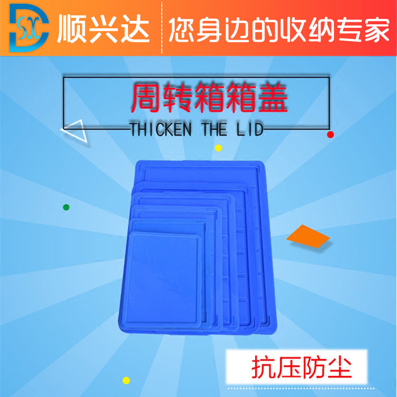 No. 3 4 5 6 8 No. 8 No. 8 9 10 10 Number of 11 Boxes Plastic Boxes Plastic Case box lid