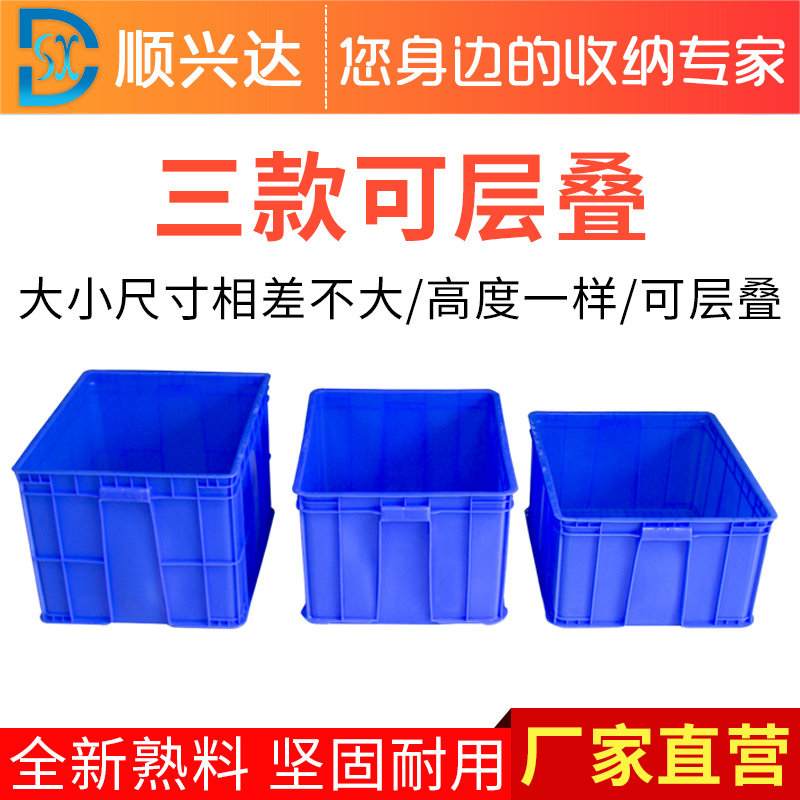 10 10 Number of boxes Number of boxes Boxes Plastic Boxes Plastic Boxes Plastic Boxes Plastic Boxes plastic boxes 600x500x360mm
