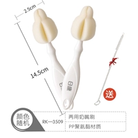 Щеточка, 2 шт