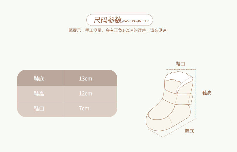 Chaussures hiver enfant en coton - Ref 1043572 Image 18