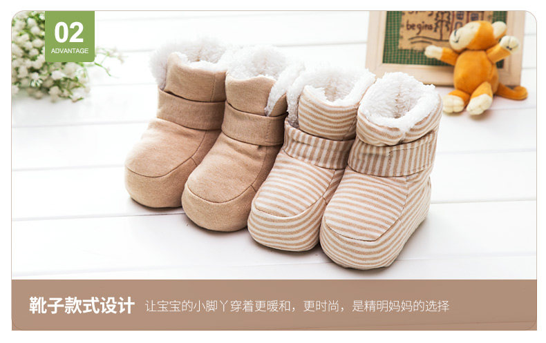 Chaussures hiver enfant en coton - Ref 1043572 Image 11