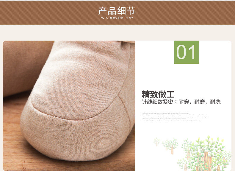 Chaussures hiver enfant en coton - Ref 1043572 Image 19