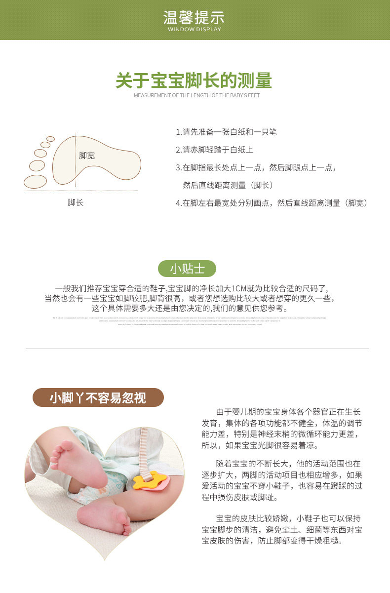 Chaussures hiver enfant en coton - Ref 1043572 Image 22