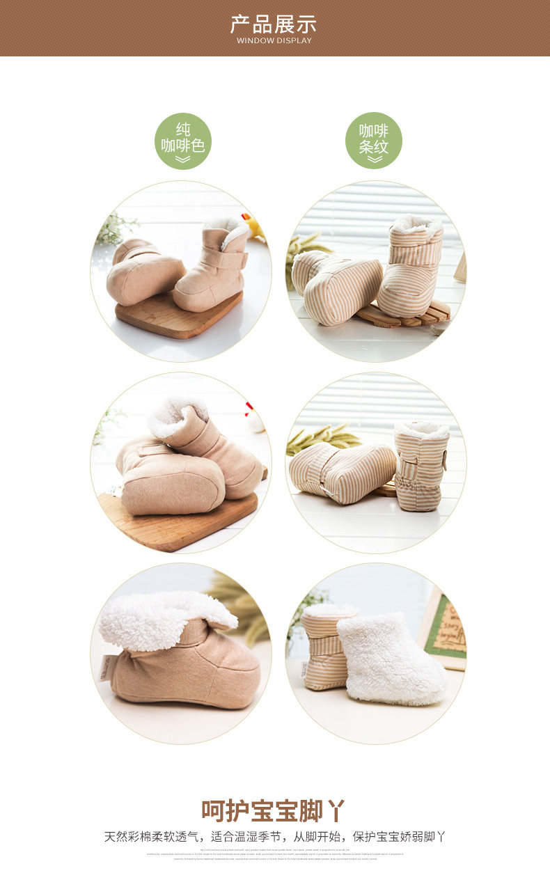 Chaussures hiver enfant en coton - Ref 1043572 Image 23