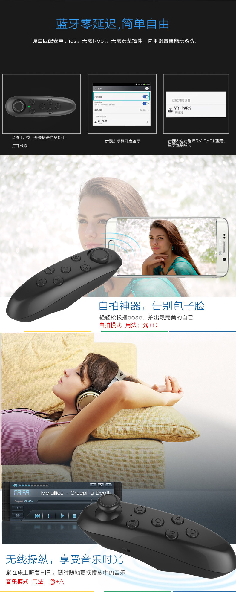 Télécommande pour téléphone portable - Ref 302855 Image 9