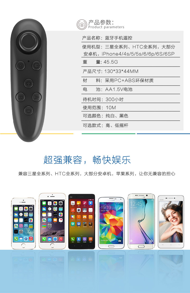 Télécommande pour téléphone portable - Ref 302855 Image 7