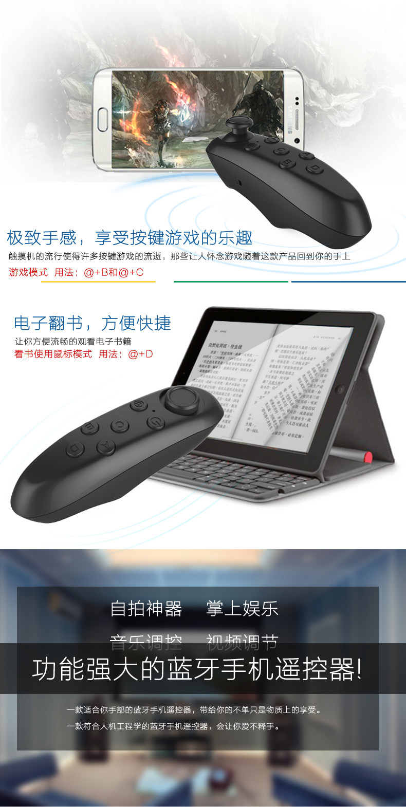 Télécommande pour téléphone portable - Ref 302855 Image 10