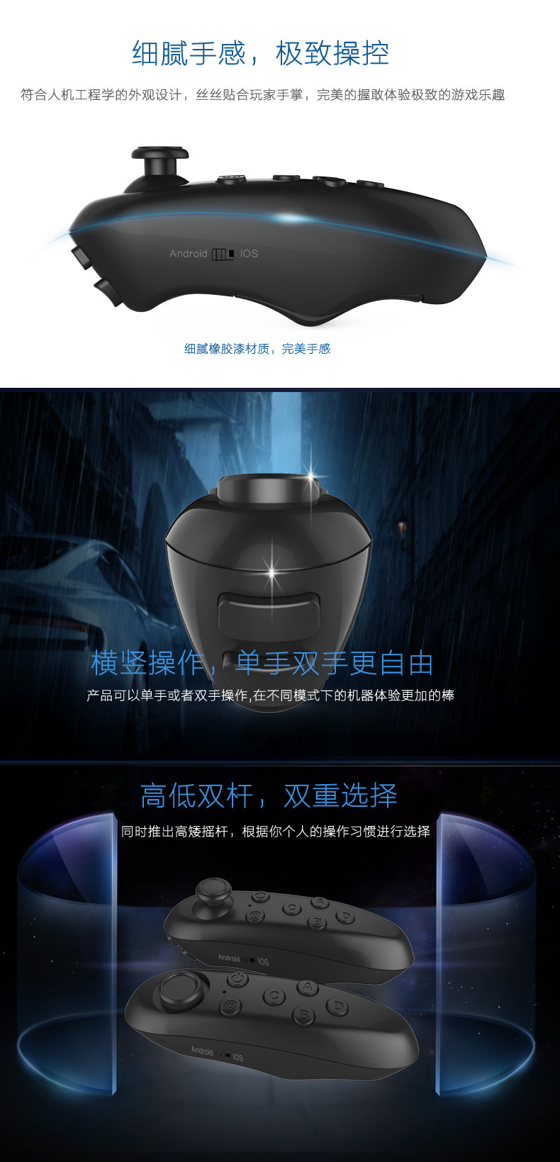 Télécommande pour téléphone portable - Ref 302855 Image 8