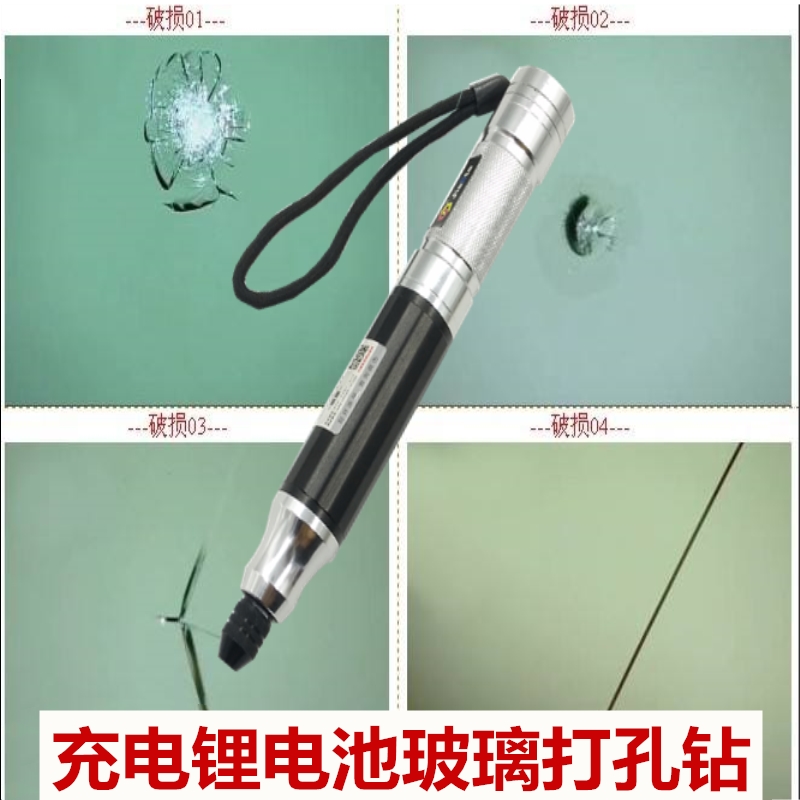 Car windshield repair electric drill puncher electric drill glass repair tool punching drill bit