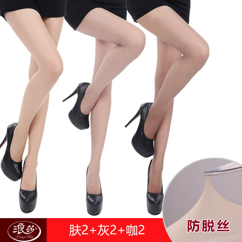 Longsa vớ pantyhose thậm chí chống móc lụa dây mỏng chống trầy xước không thể phá vỡ ống sexy phụ nữ rơi jumpsuit dài.