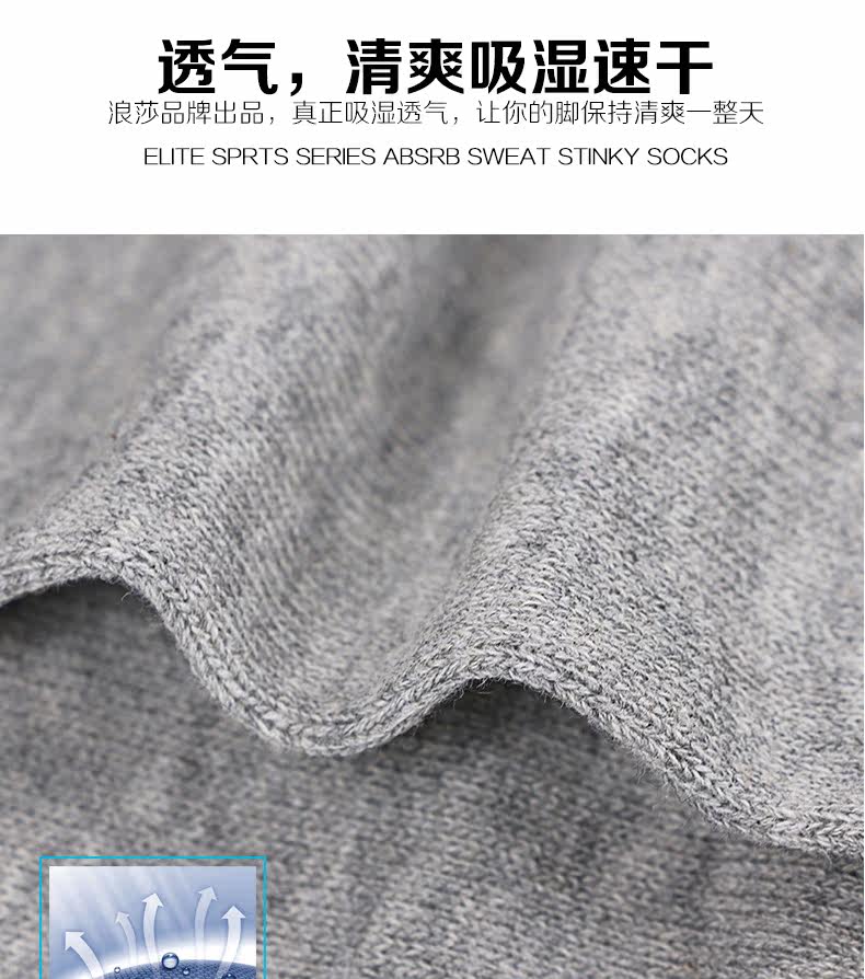 Chaussettes - collants - Ref 756424 Image 12