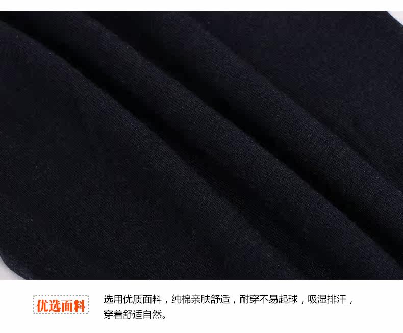 Pantalon collant Moyen-âge simple - Ref 758007 Image 24