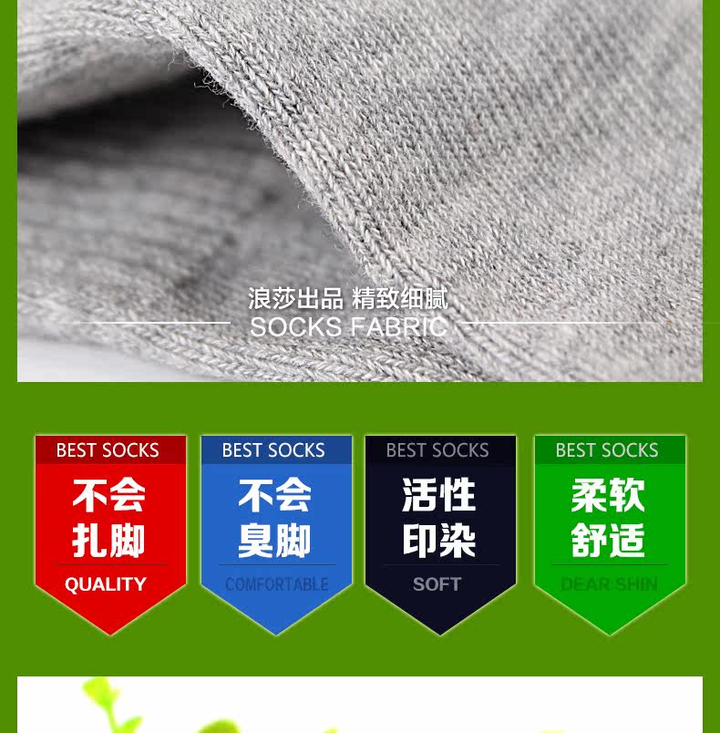 Chaussettes - collants LZ5612 - Ref 757683 Image 11