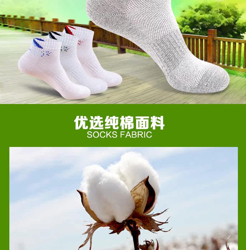 Chaussettes - collants LZ5612 - Ref 757683 Image 8