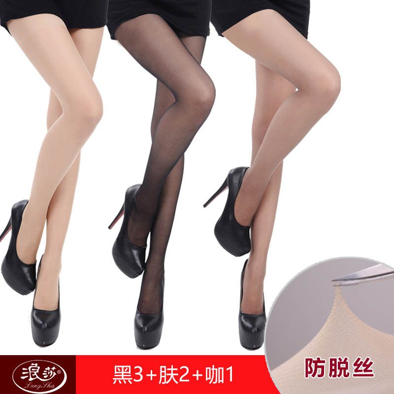 Longsa vớ pantyhose thậm chí chống móc lụa dây mỏng chống trầy xước không thể phá vỡ ống sexy phụ nữ rơi jumpsuit dài.