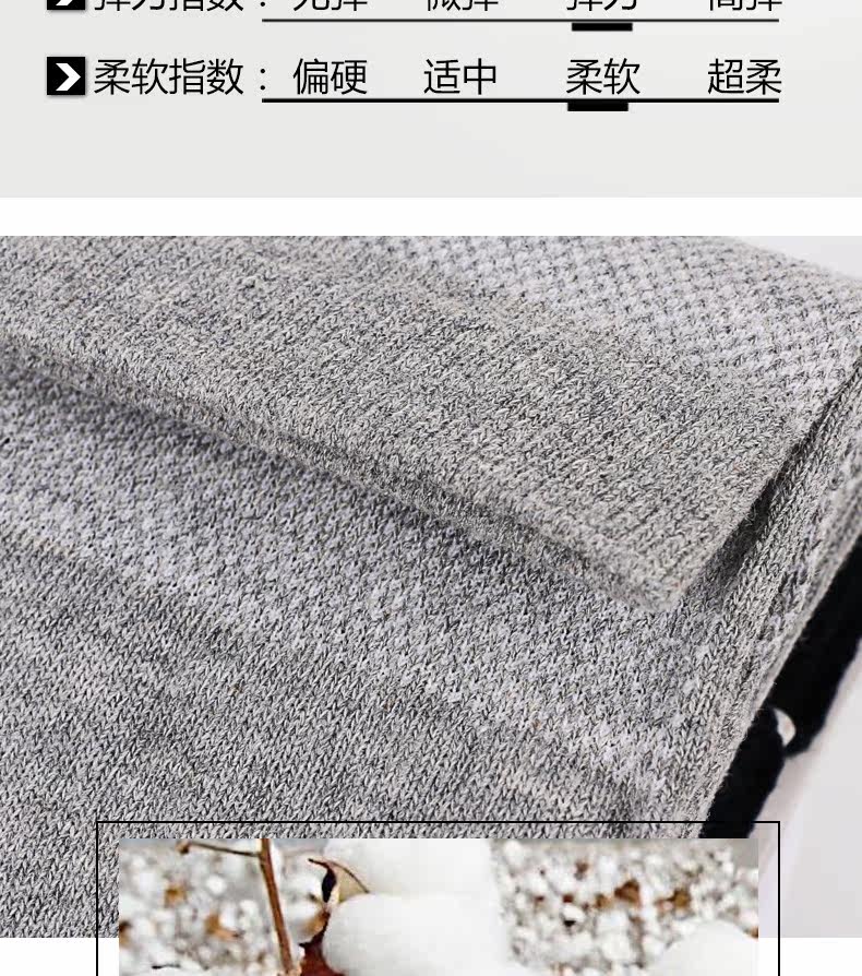 Chaussettes - collants - Ref 756424 Image 8