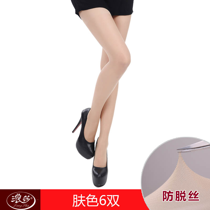 Longsa vớ pantyhose thậm chí chống móc lụa dây mỏng chống trầy xước không thể phá vỡ ống sexy phụ nữ rơi jumpsuit dài.