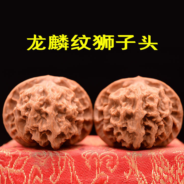 Long Lin Lion Head Extra Collection Grade 48 - 51 Boutique Walnut Play Play Wild Hemp Walnut Player