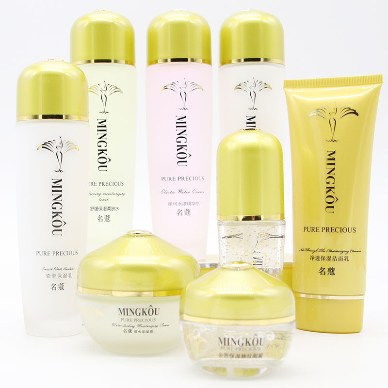 Famous Ko name Ko suit gold pure cosmetics Tibright skin color moisturizing moisturizing and tightening pores tight to skin care products