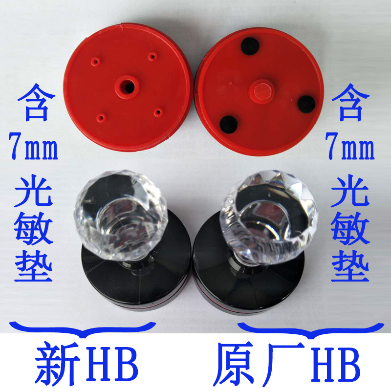 Original plant HB crystal handle square chapter round chapter accessories photosensitive print material wholesale seal material wholesale 7MM thick mat