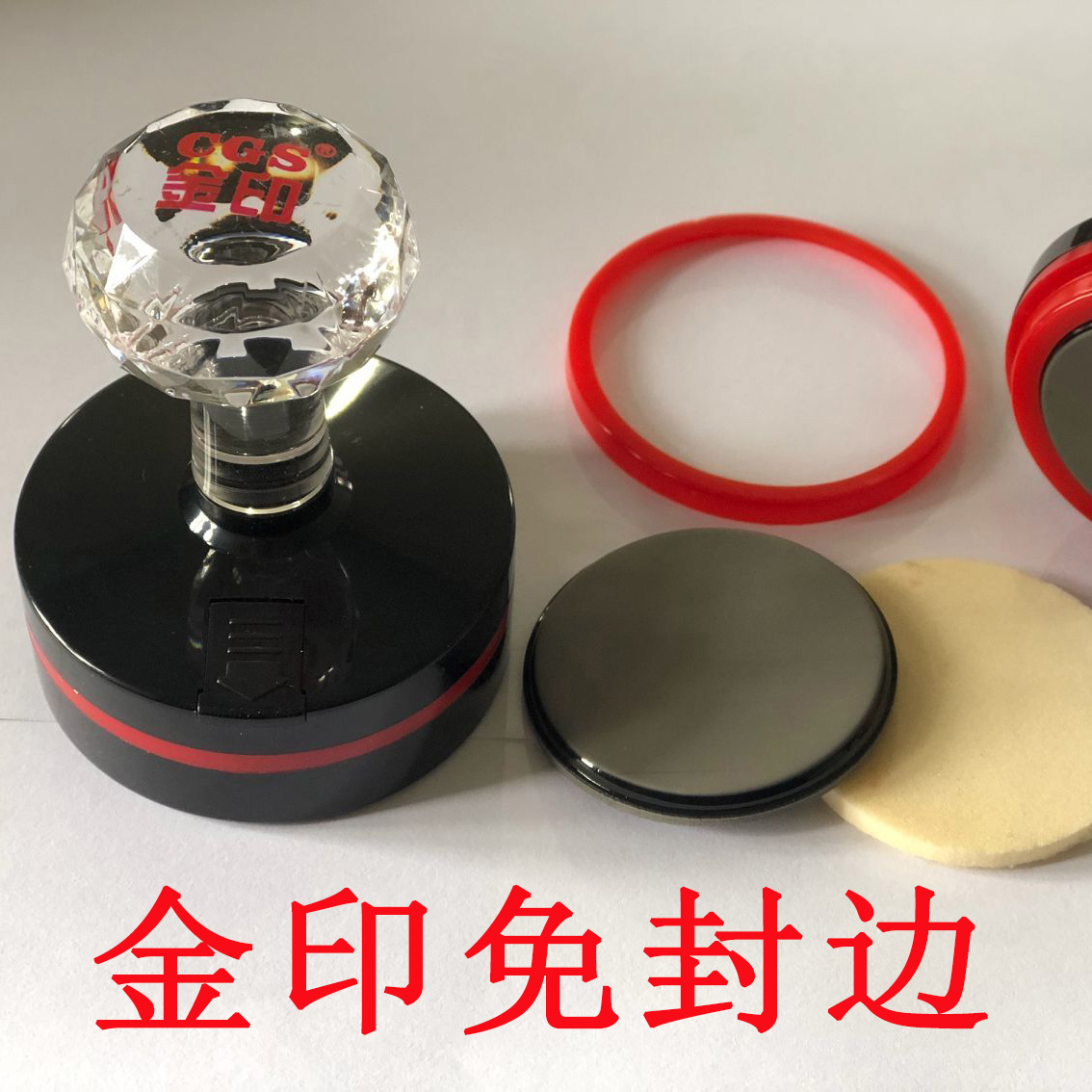 Gold print free of seal edge crystal handle photosensitive material Wholesale photosensitive seal to make raw material engraving materials wholesale