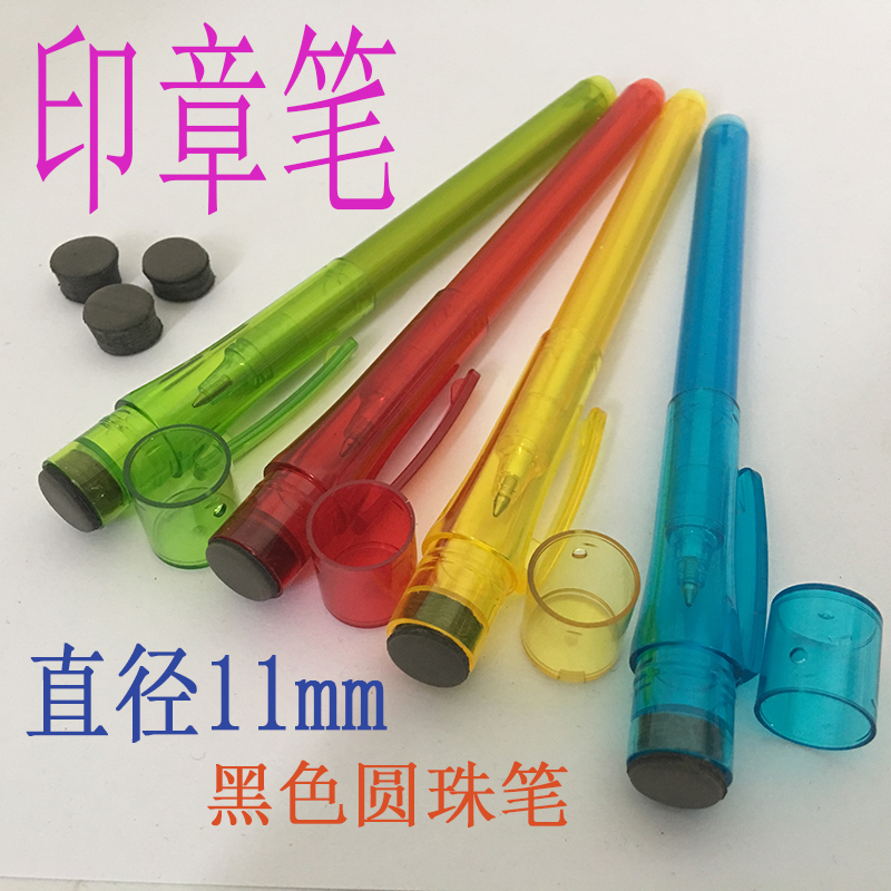Stamp pen diameter 11mm photosensitive seal black ballpoint pen with 7mm pad seal material wholesale