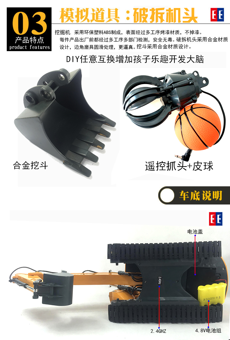 Double Eagle máy xúc 2.4G điều khiển từ xa xe 17 kênh hợp kim phiên bản móc máy xe tải máy xúc đào mô hình xe đồ chơi đồ chơi mini
