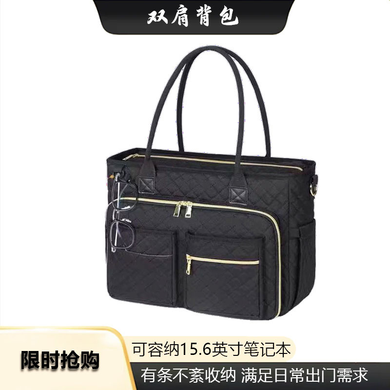 Multifunctional Large-Capacity Tote Bag with Layered Storage, Elegant Quilted Design, Can Be Worn Cross-Body, Suitable for Business Trips and Travel